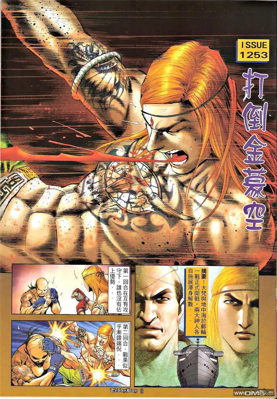 第2页