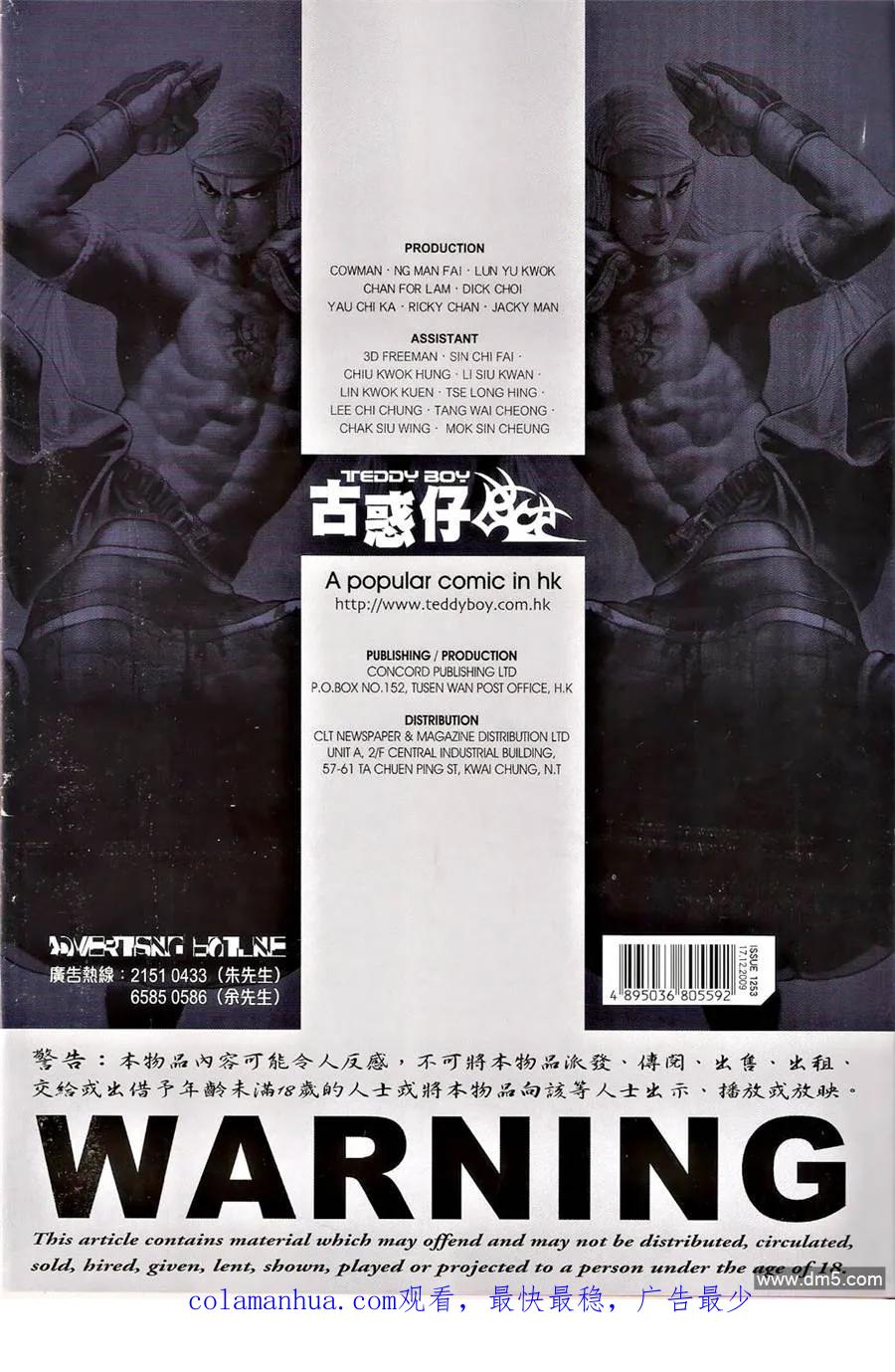 第30页