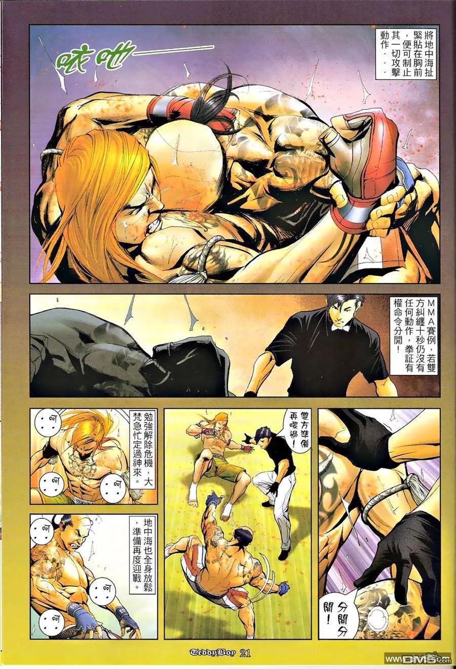 第18页