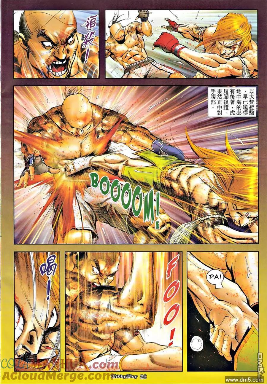 第23页