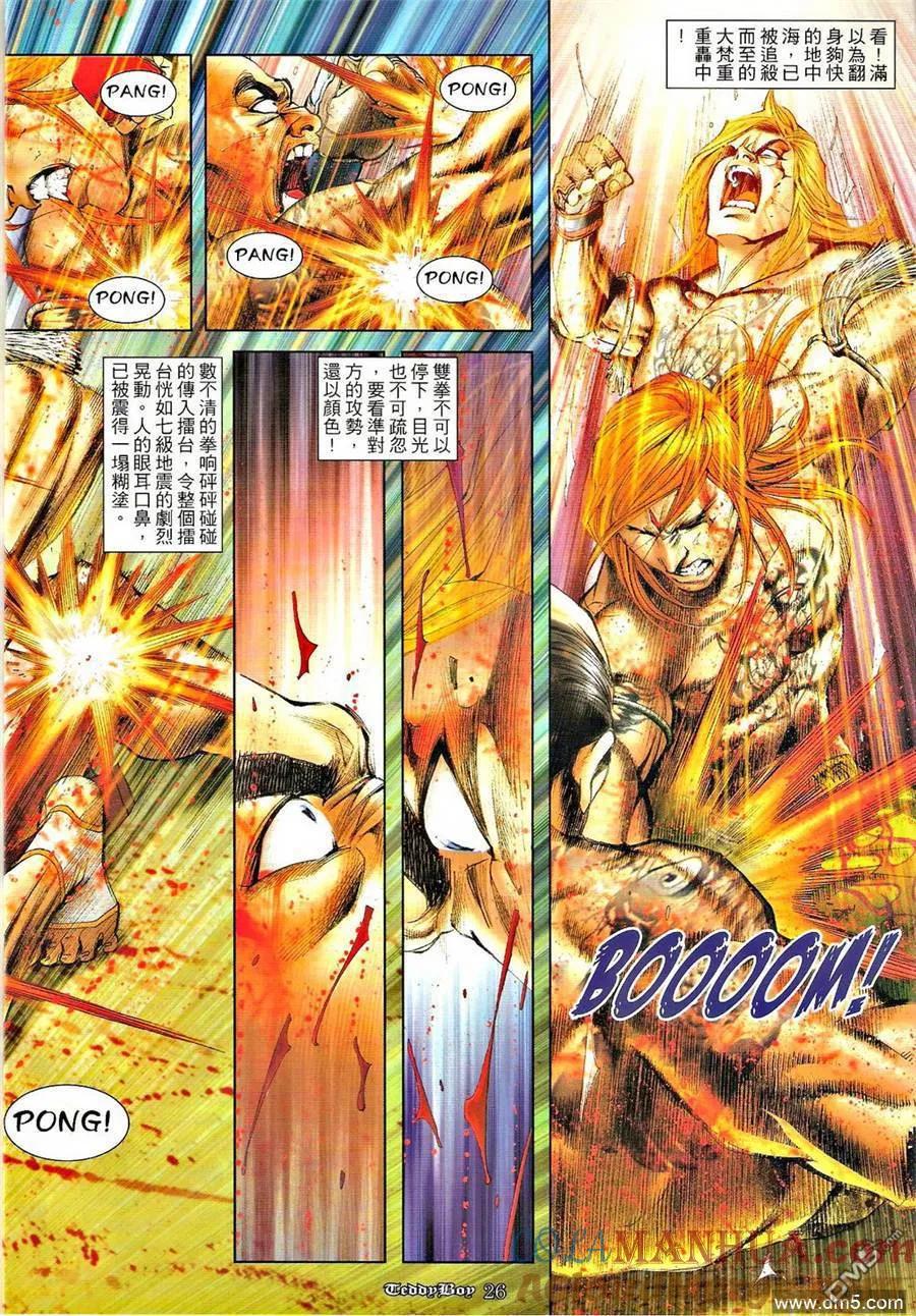 第25页