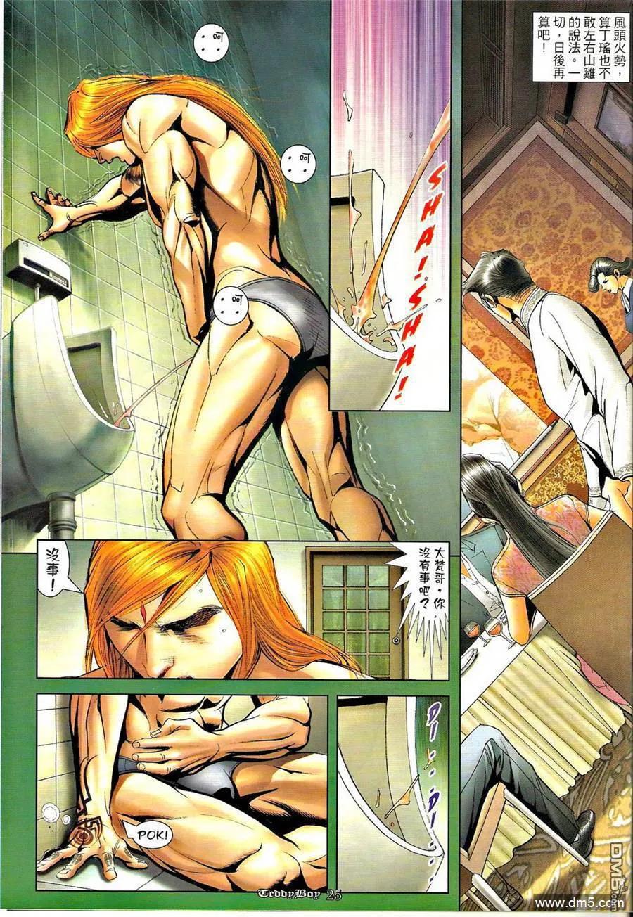 第24页