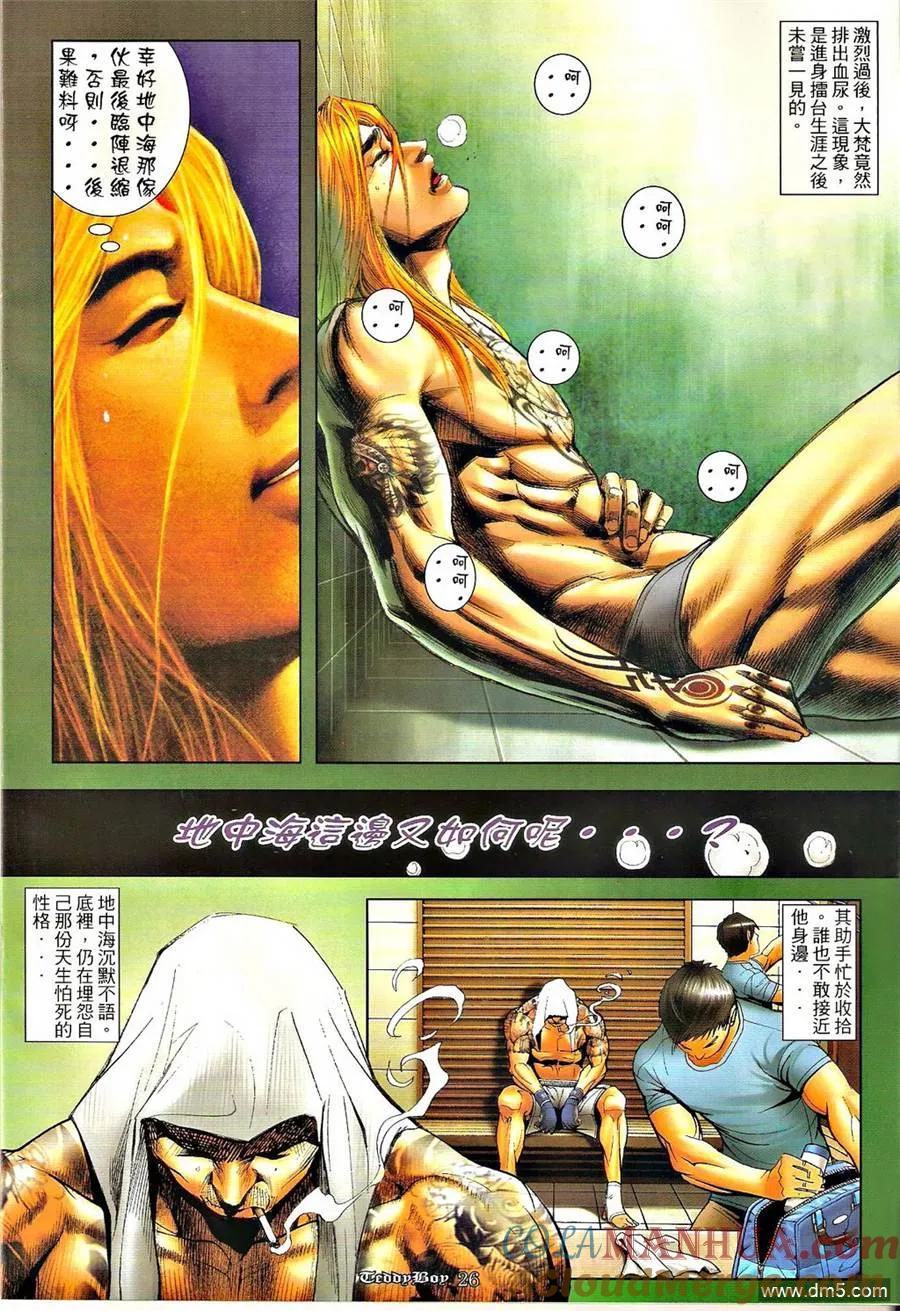 第25页