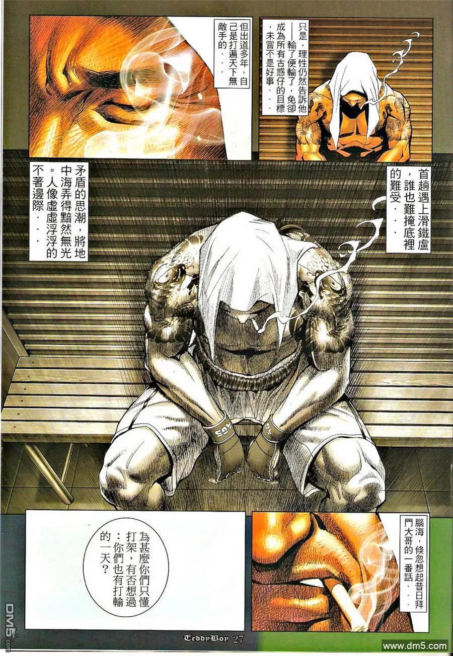 第26页