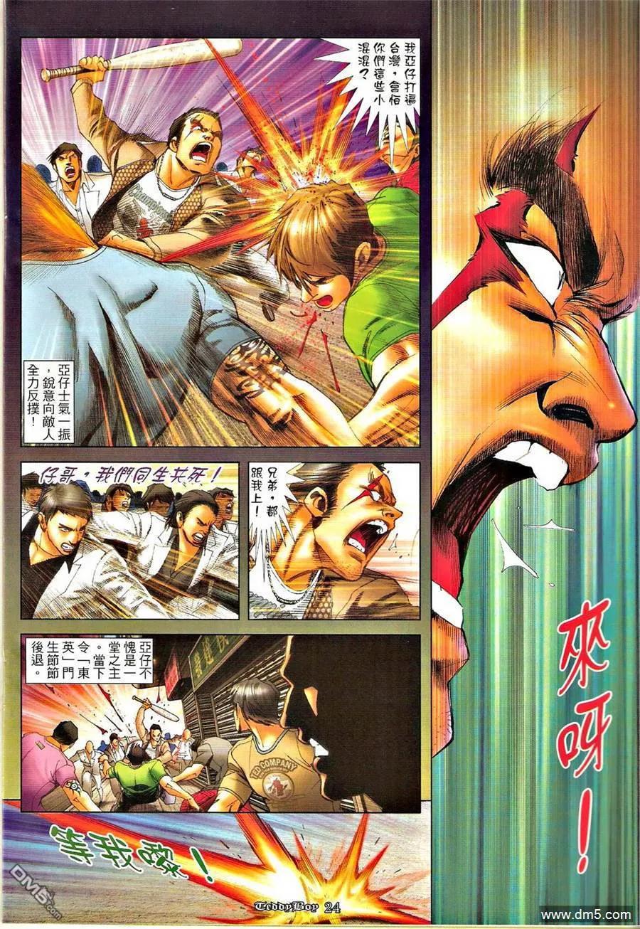 第22页