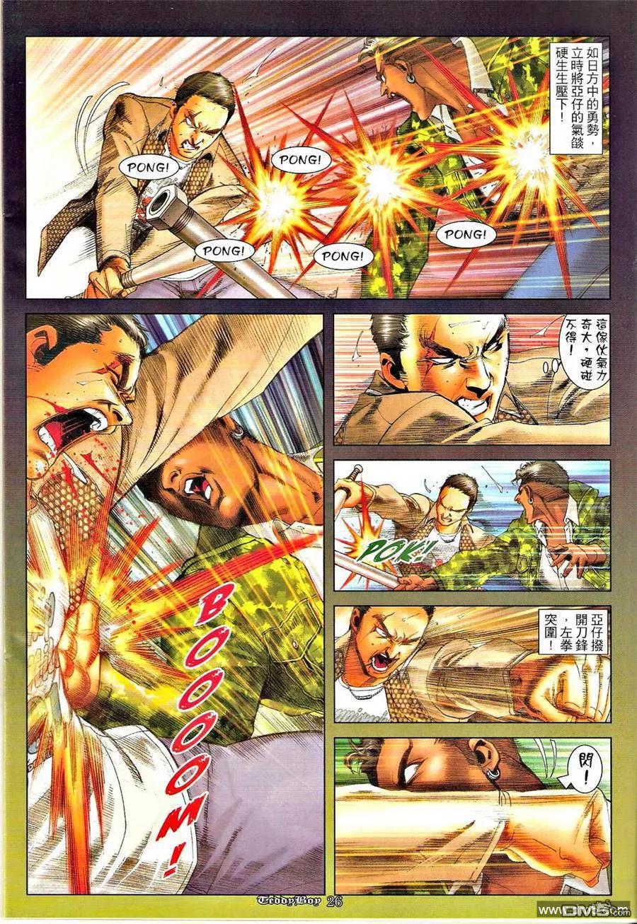 第24页