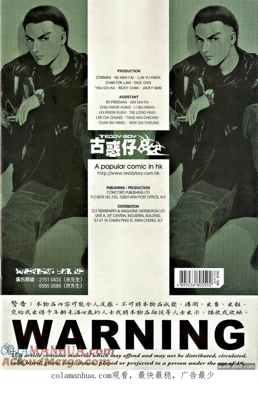 第33页