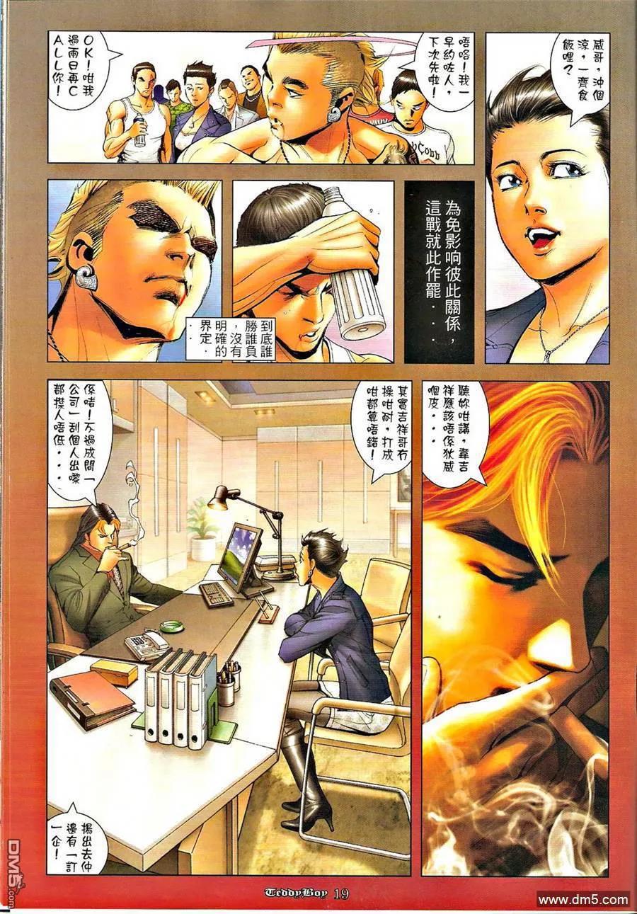 第18页