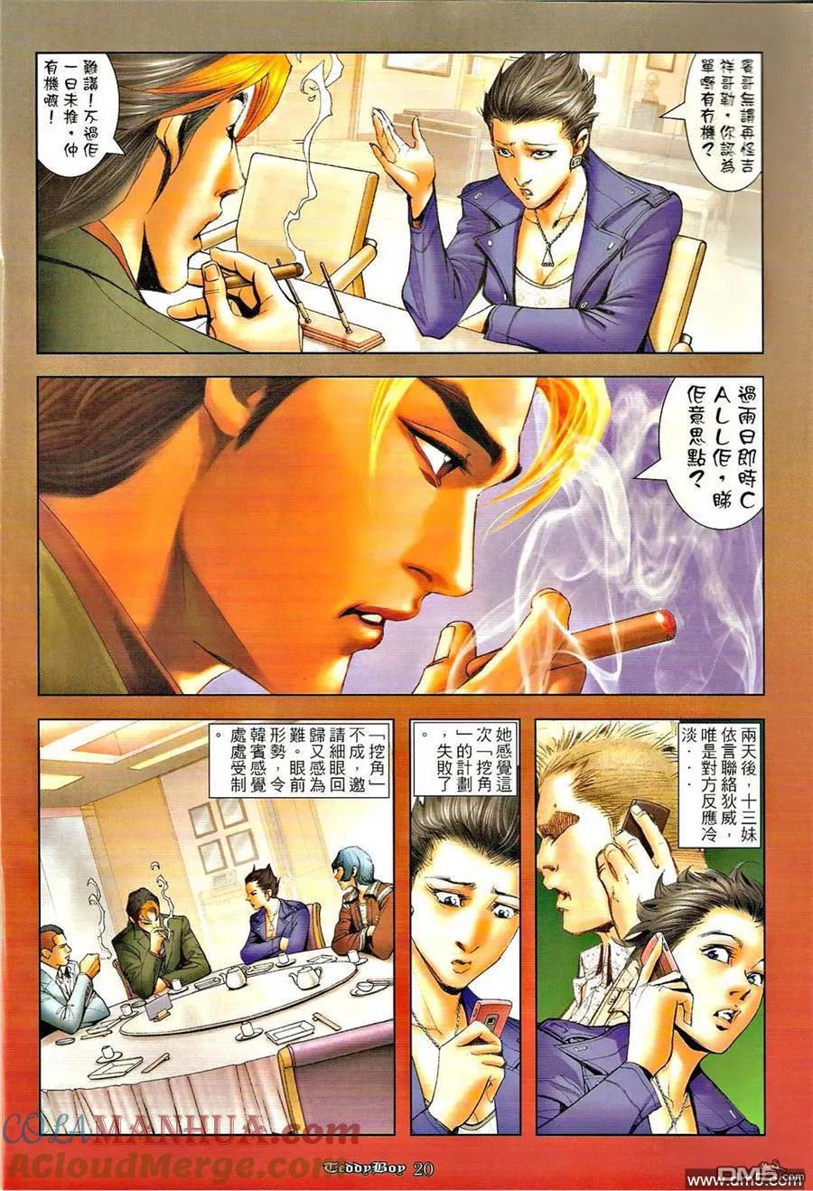 第19页