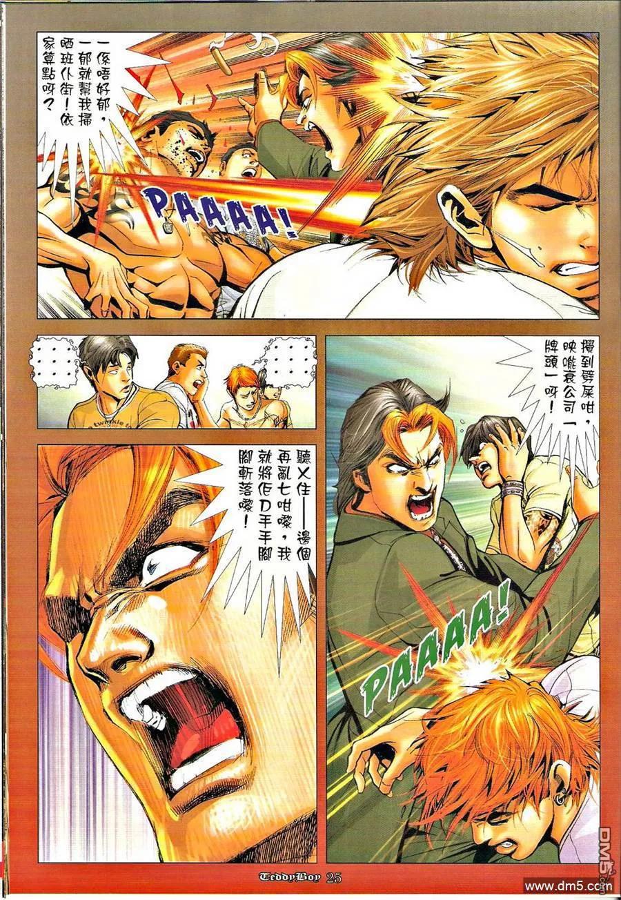 第24页