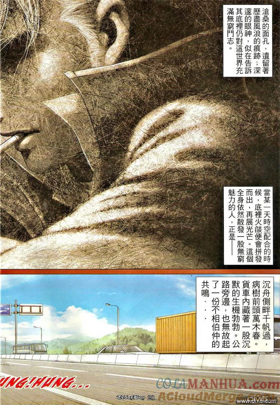 第27页