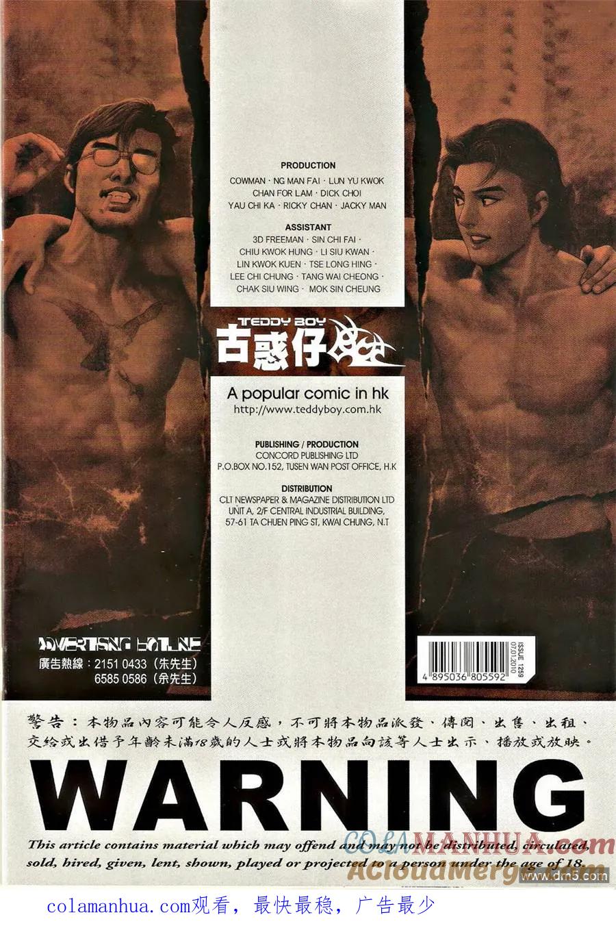 第33页