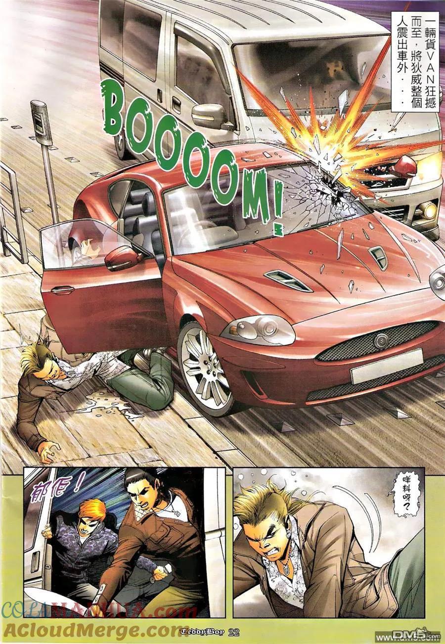 第21页