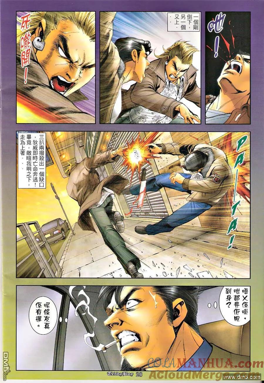 第27页