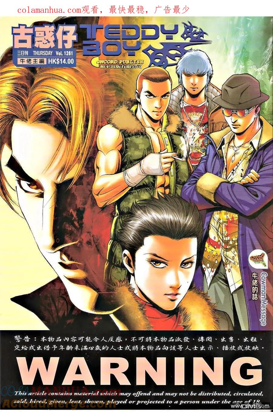 第1页