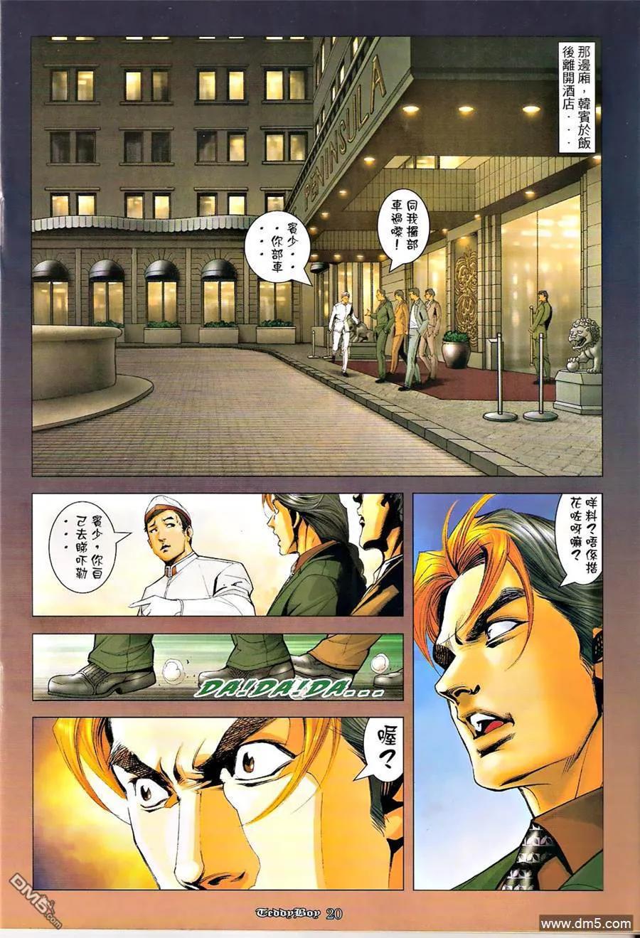 第18页