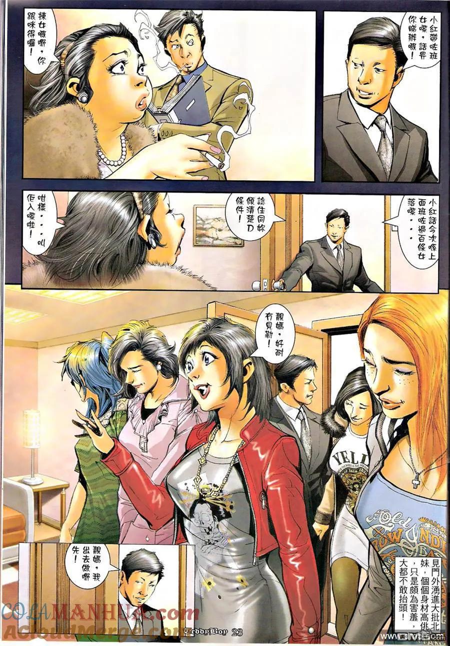 第21页