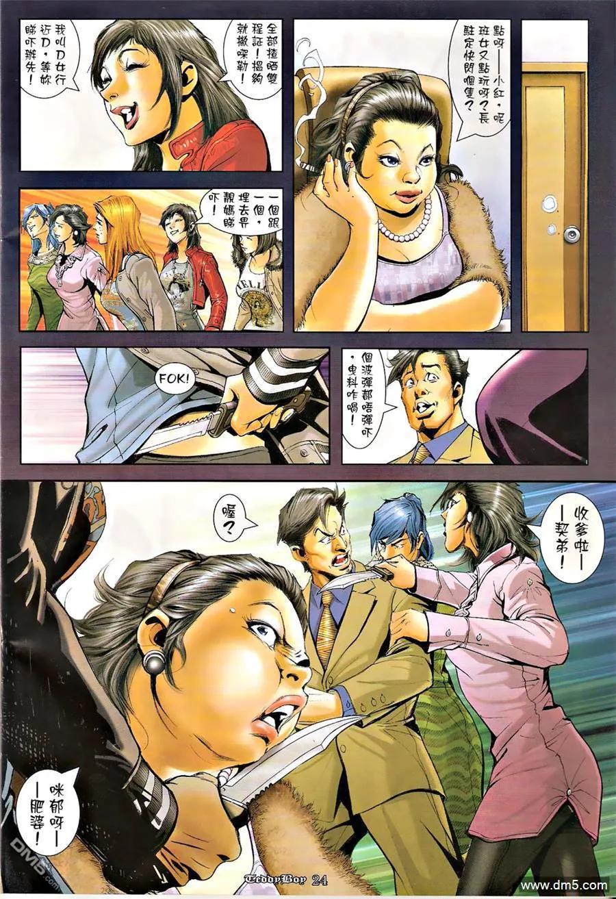 第22页