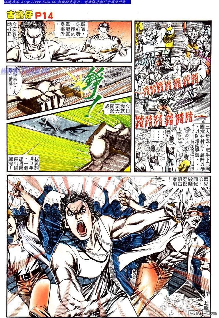第12页