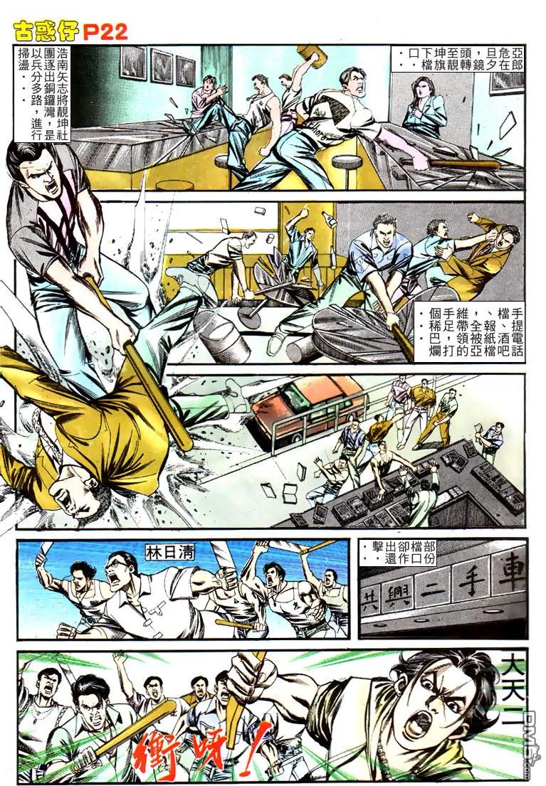 第18页