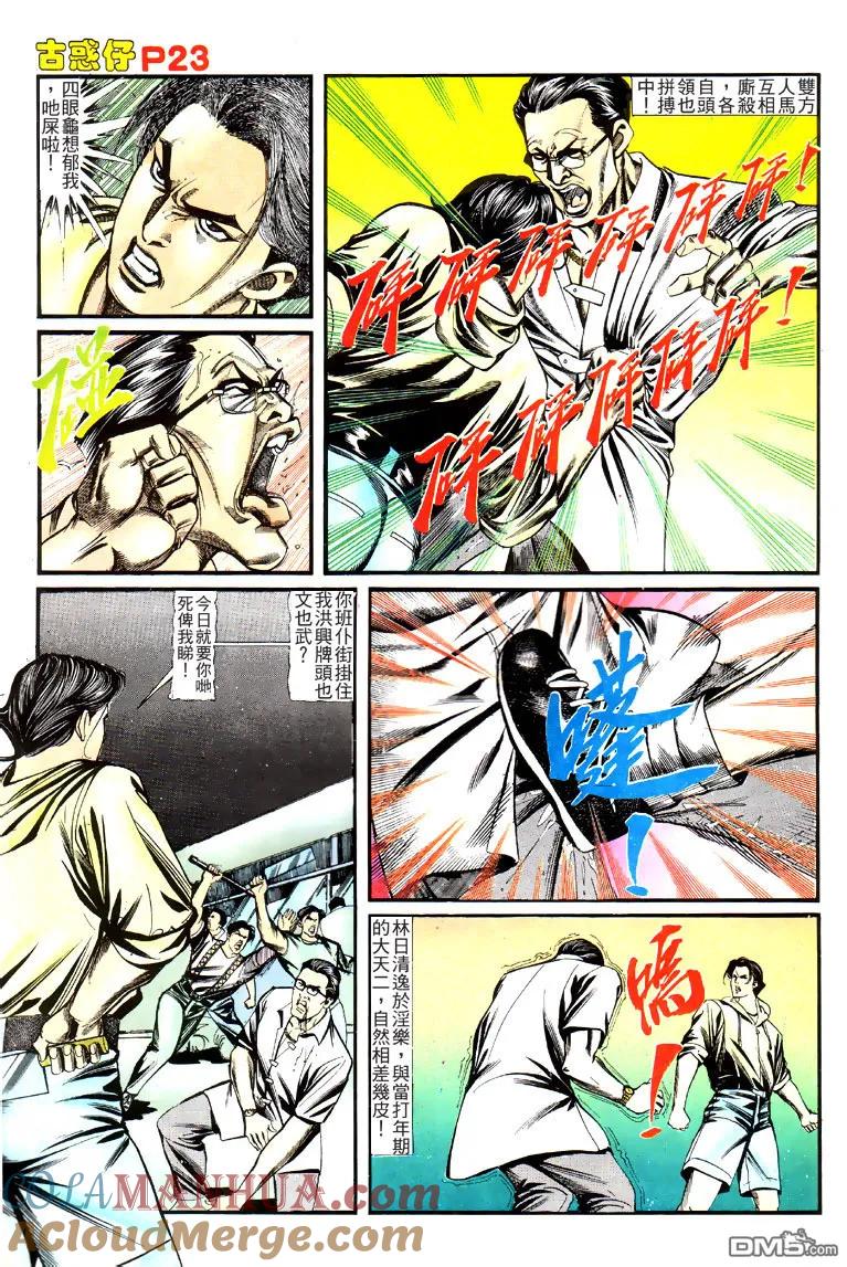 第19页