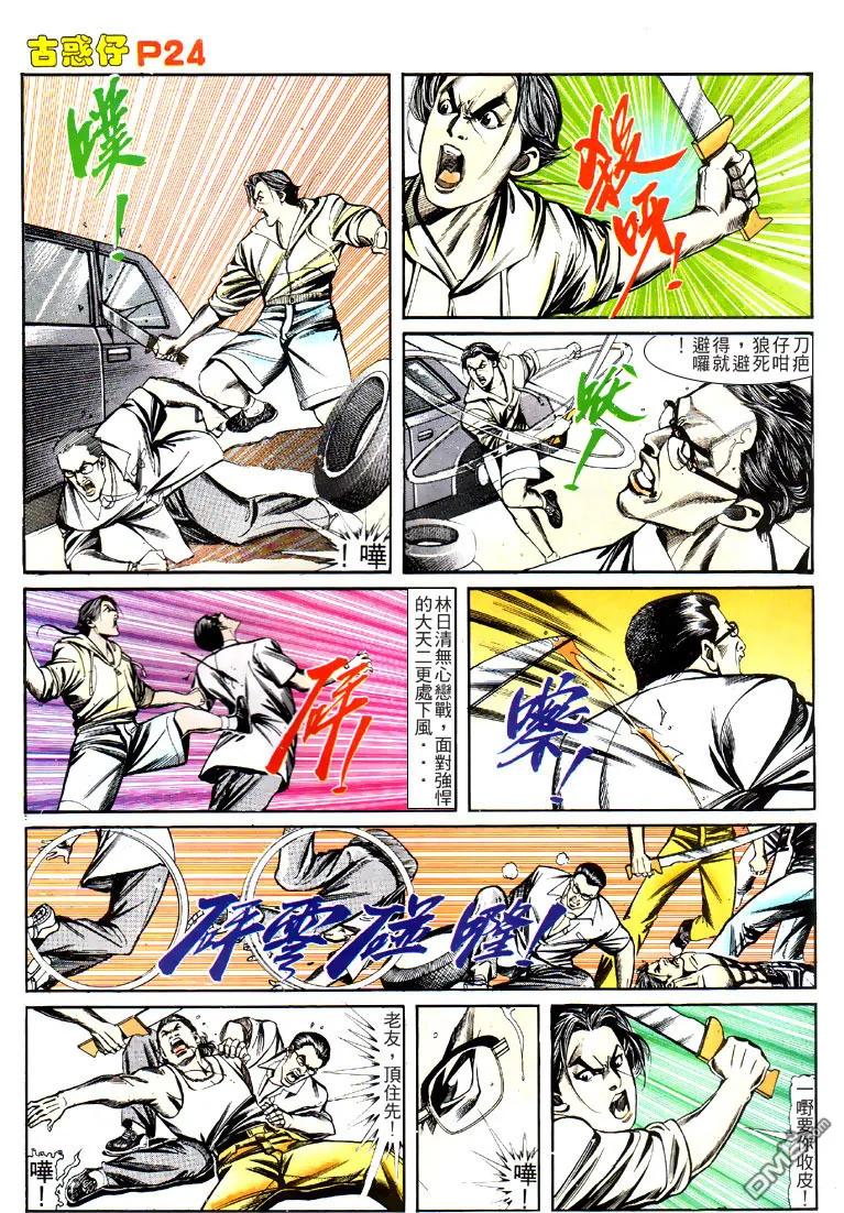 第20页