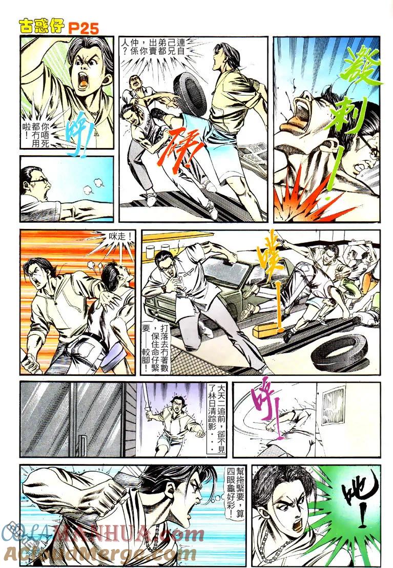 第21页