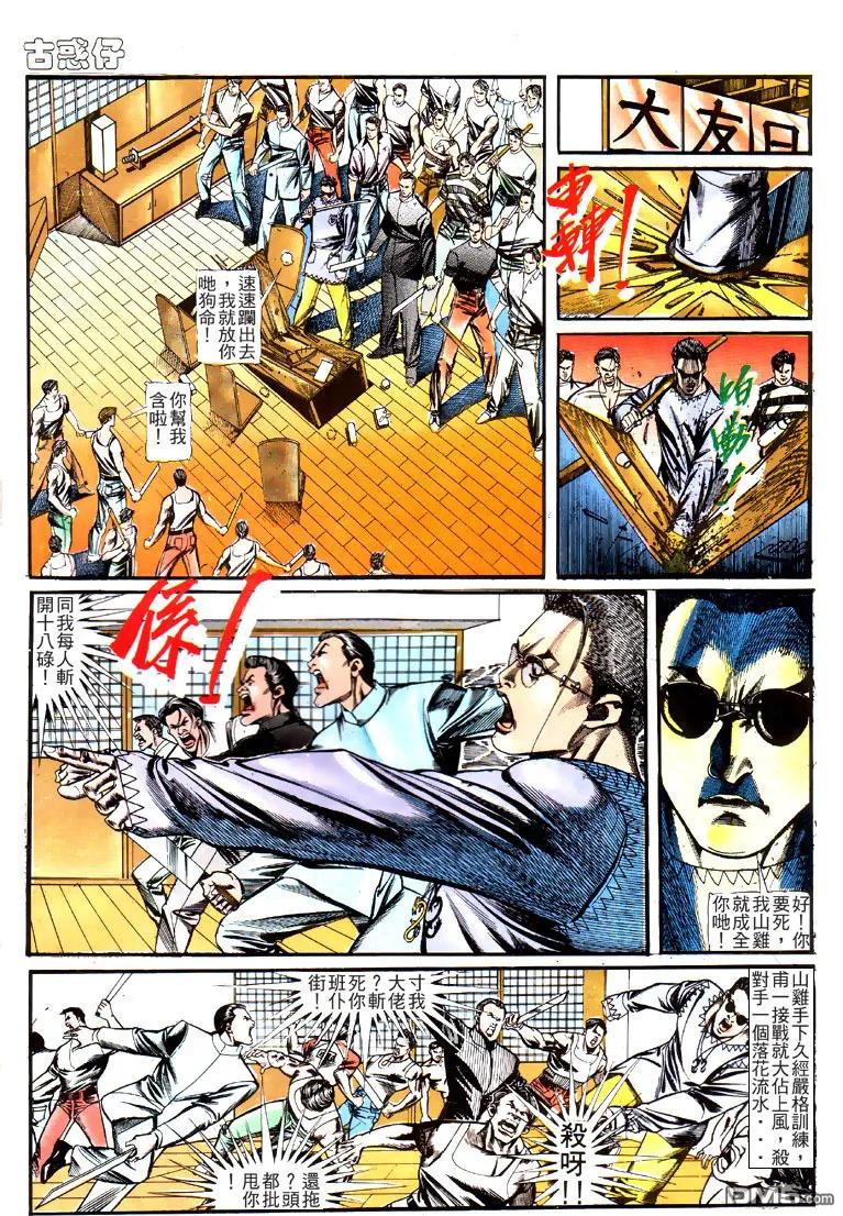 第22页