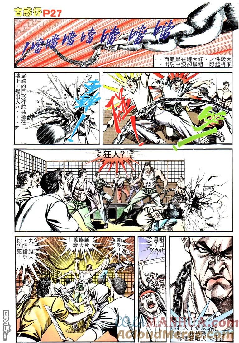 第23页