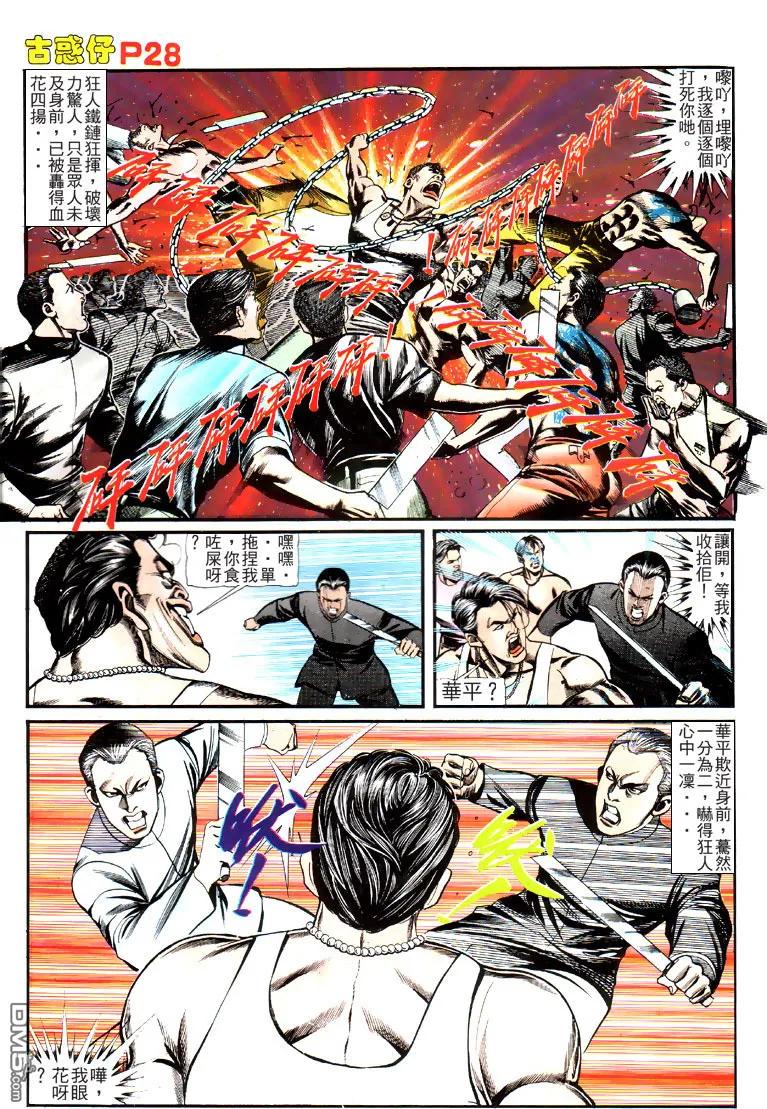 第24页