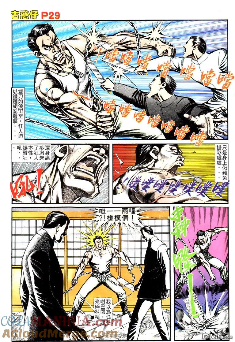 第25页