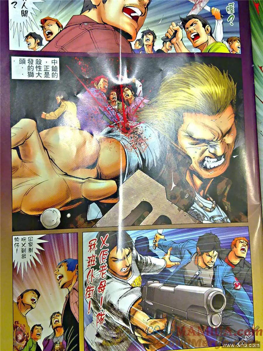 第23页