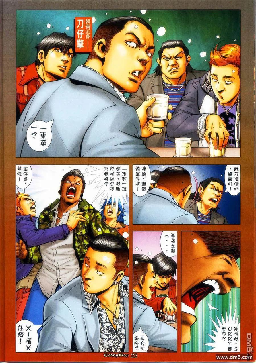 第20页
