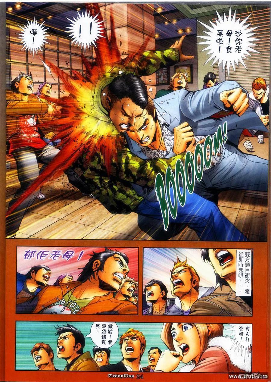 第22页