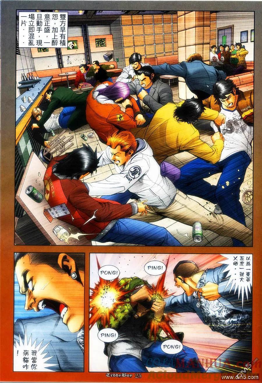 第23页