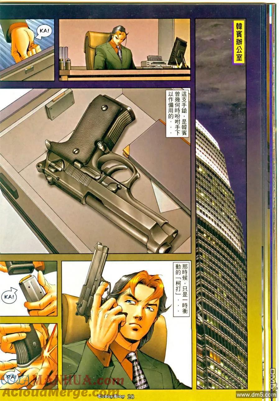 第25页