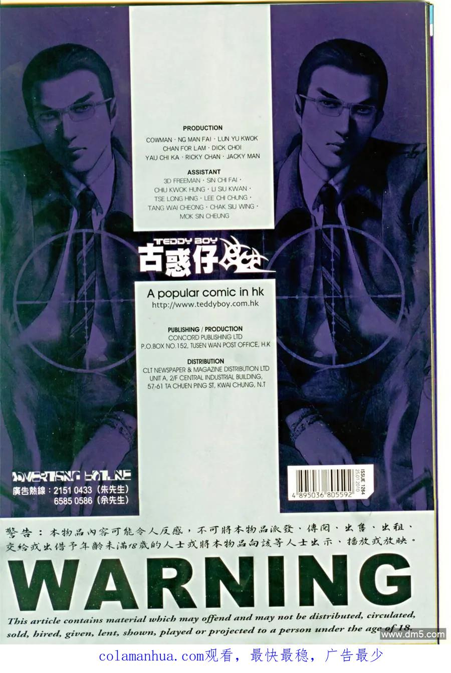 第30页