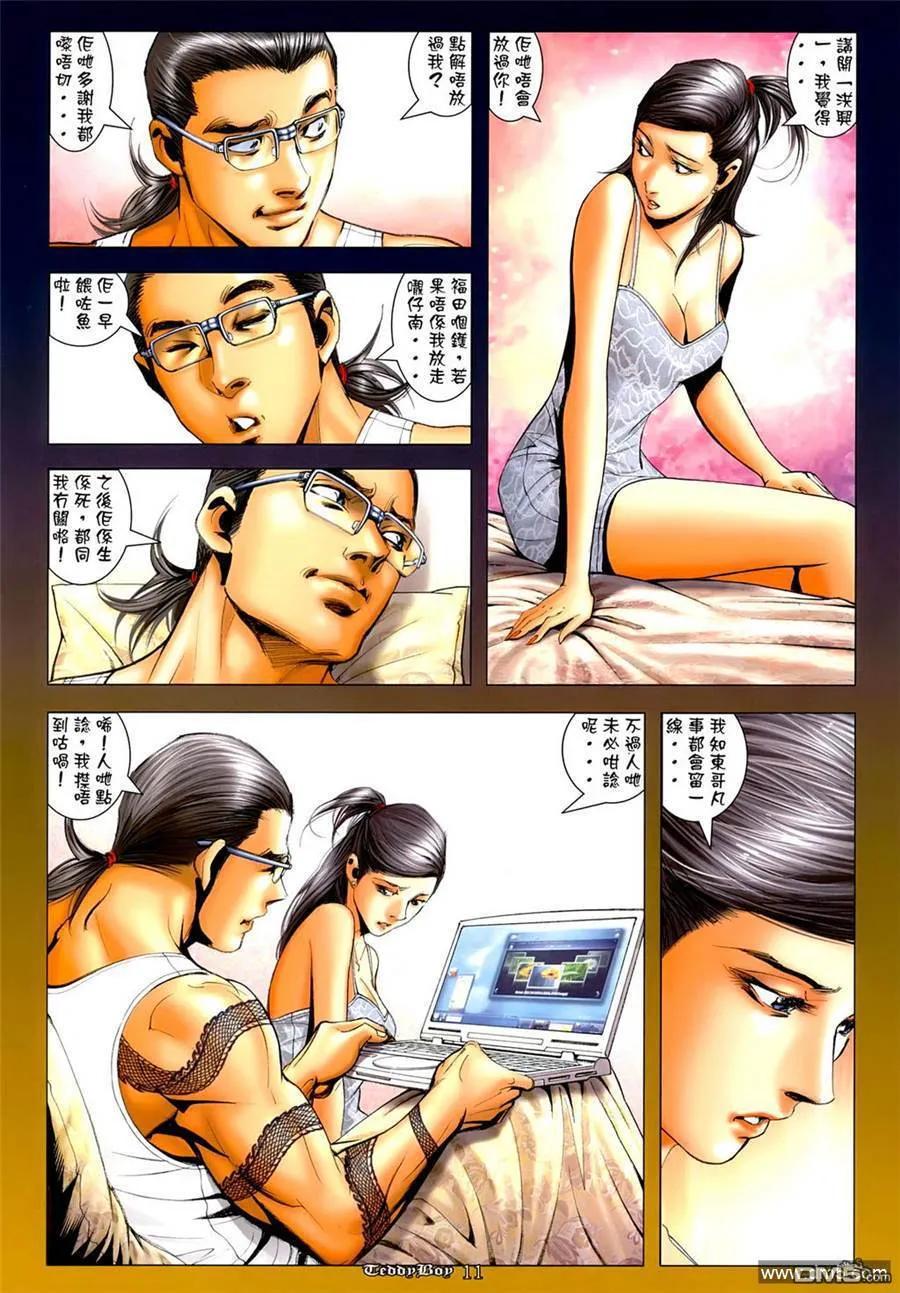 第10页