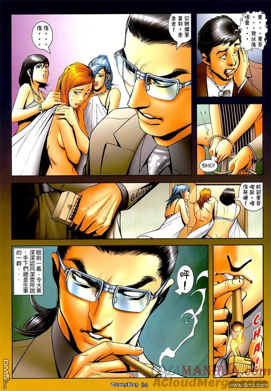 第21页