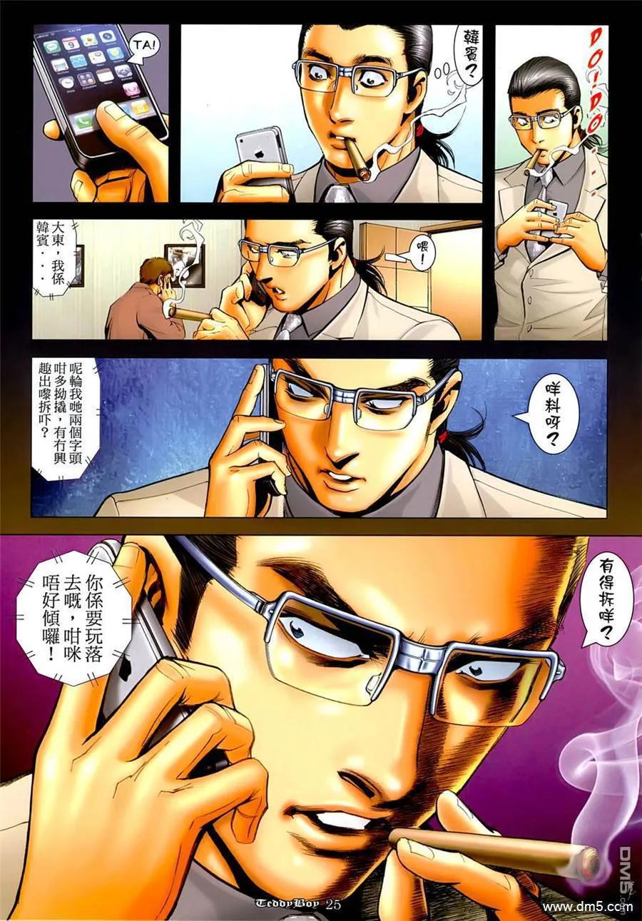 第22页