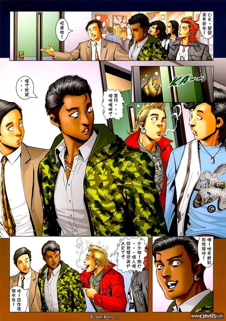 第16页