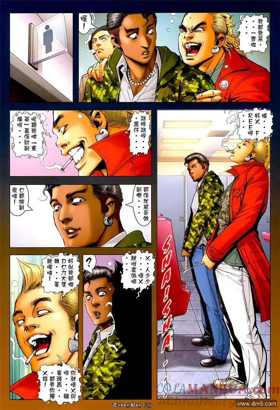 第19页