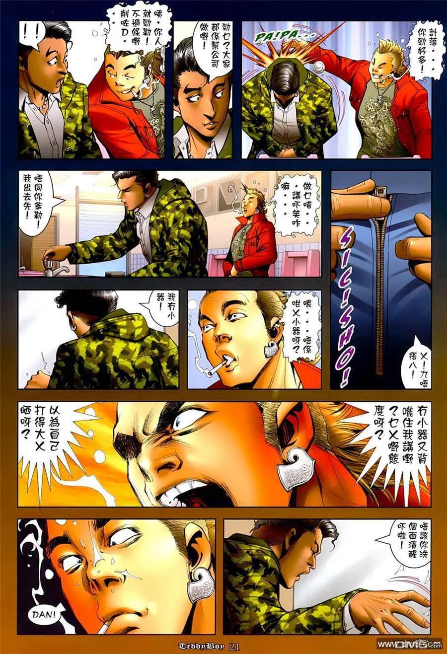 第20页