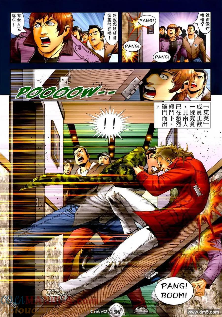 第23页