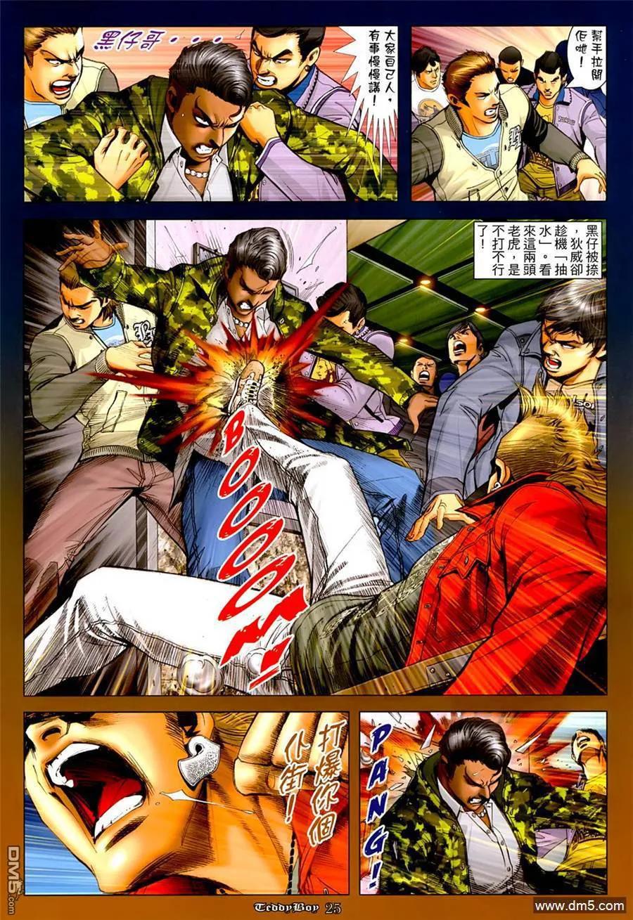 第24页