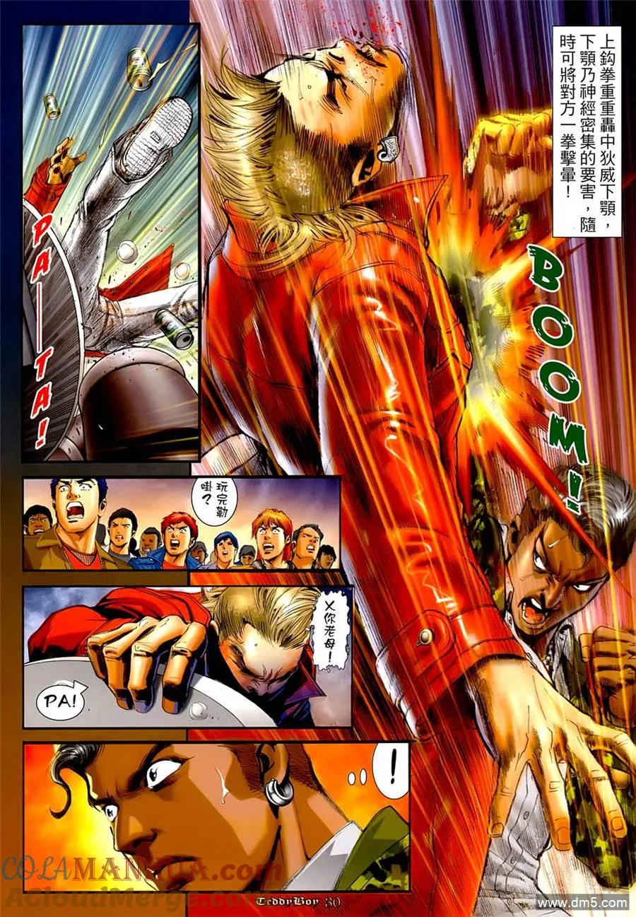第29页