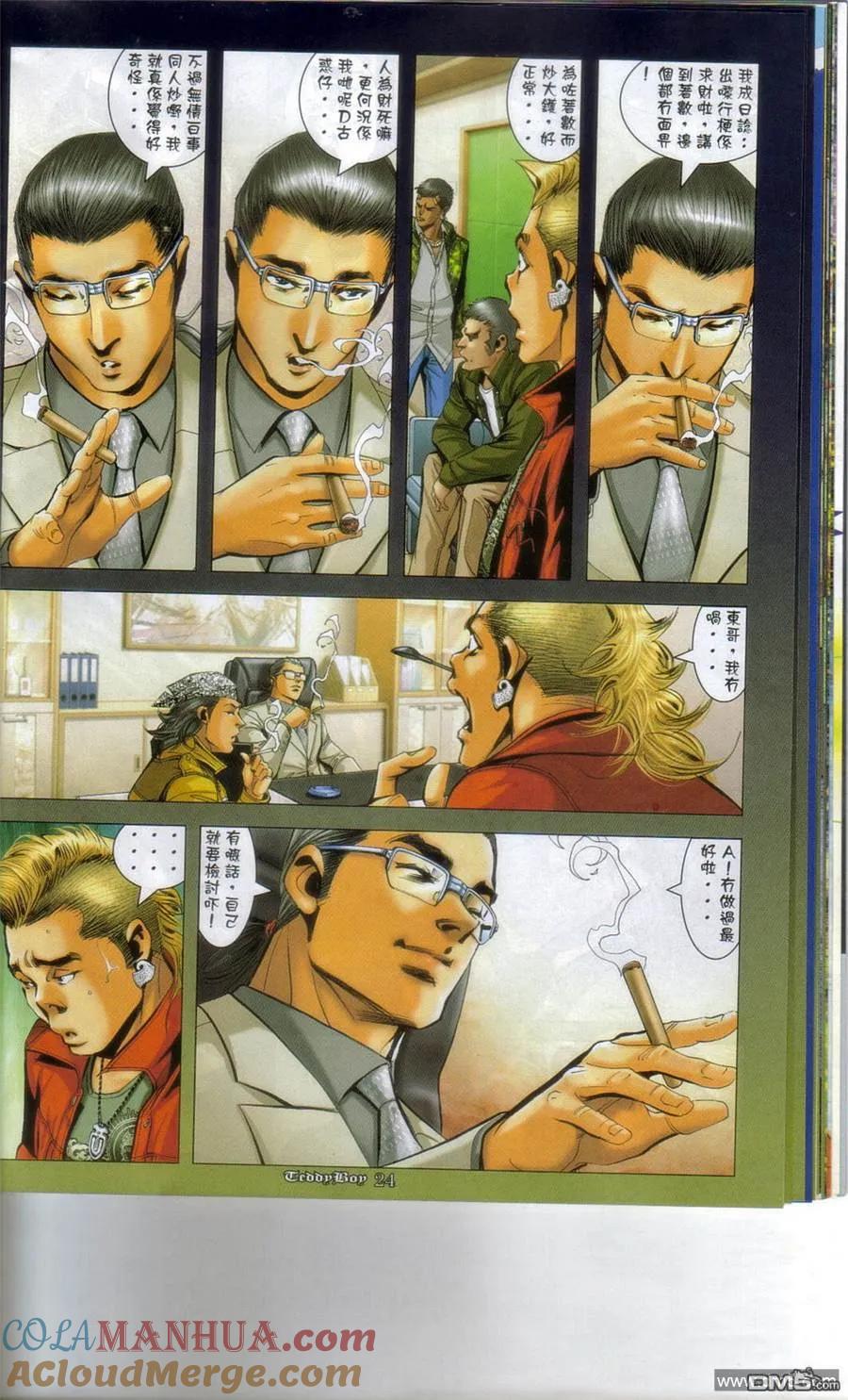 第21页