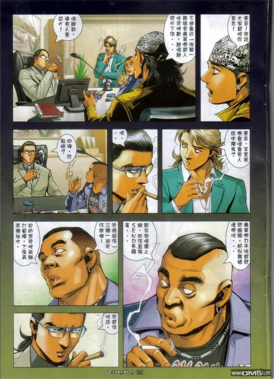 第22页