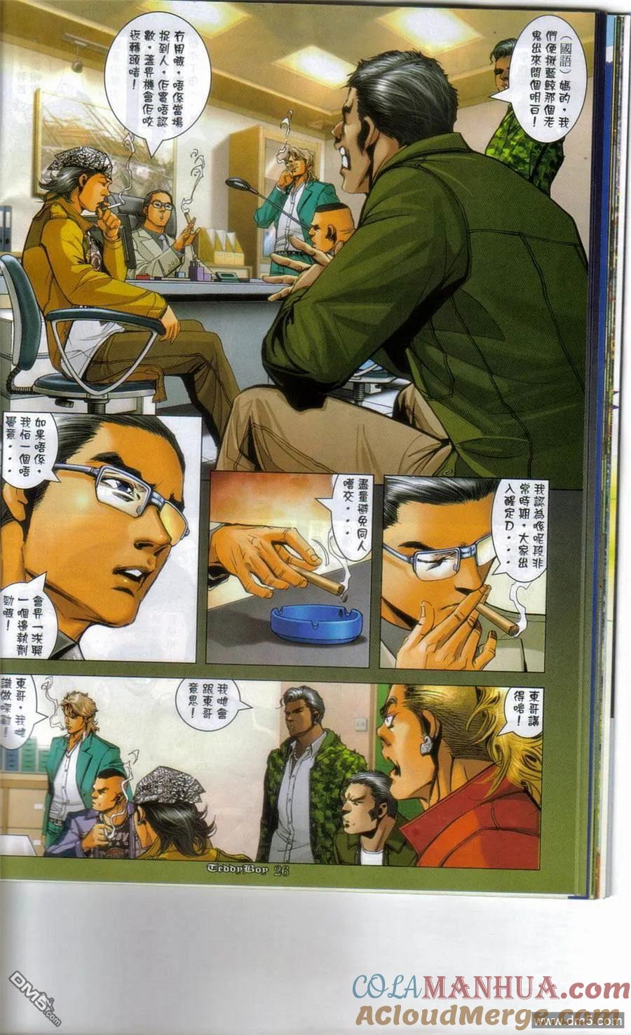 第23页