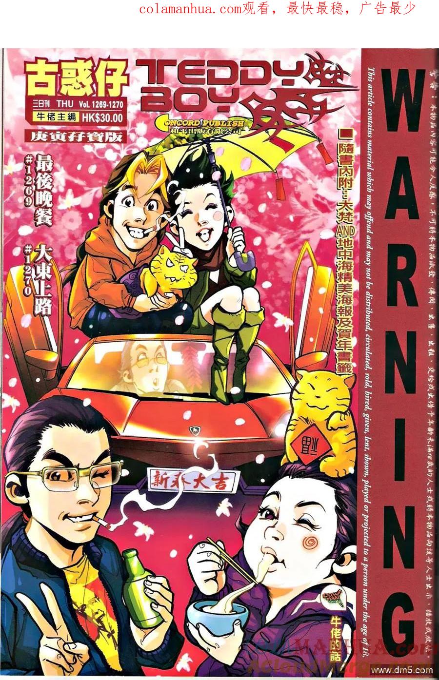 第1页